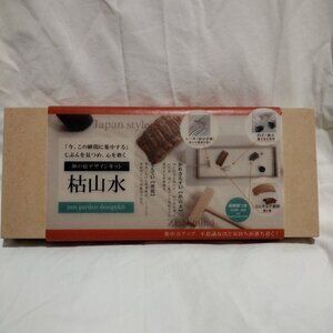 Japan Style Zen Garden Design Kit